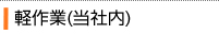 �y��Ǝd�����e