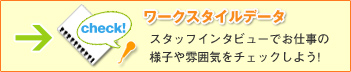 �C���^�r���[